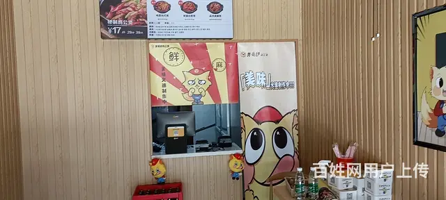 急转，阳新家联旁边黄属郎鸡公煲 - 图片 3