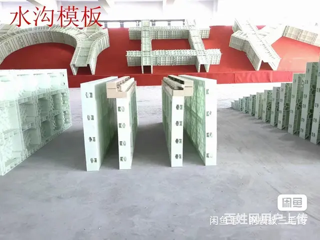 钢模板价格 旧钢模板 塑料模板生产厂家 - 图片