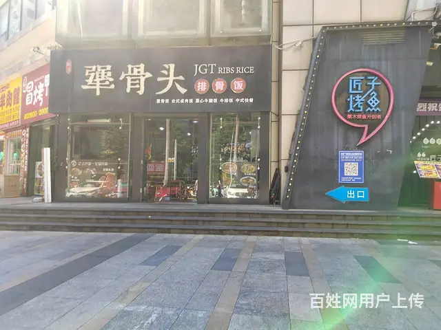 （51旺铺推荐）龙昆南大润发一楼101平餐饮转让 - 图片 8