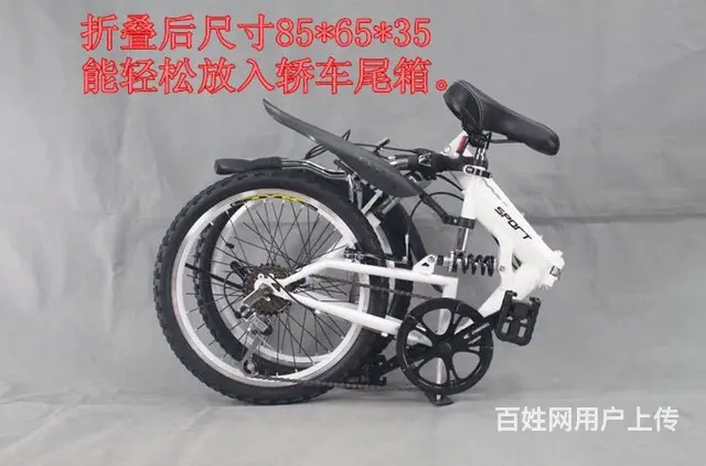 【搞定了！】雷克萨斯自行车，高档折叠自行车，全新带包装箱，转 - 图片 2