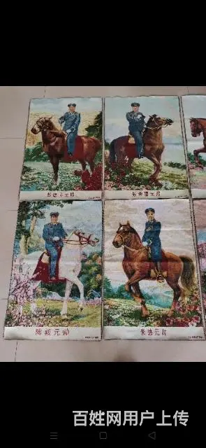“十大元帅”丝织像一套10幅 - 图片 3