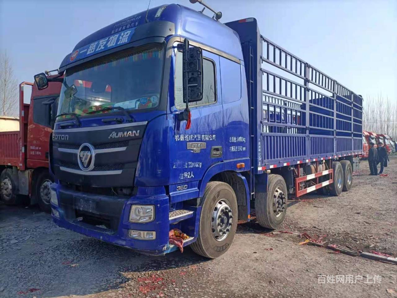 前四后八二手欧曼9.6米高栏载货车 360马力