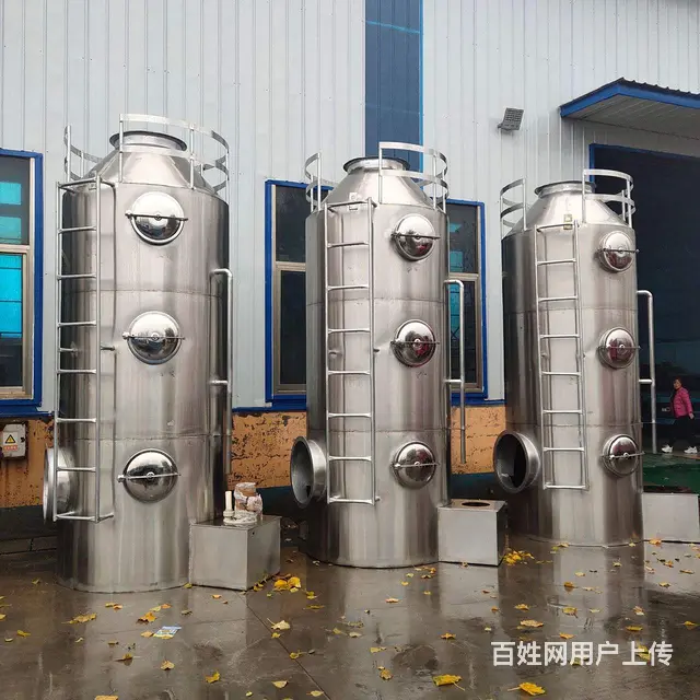 常州VOC废气处理哪家专业？废气净化塔PP喷淋塔 - 图片 1