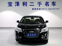 雪佛兰景程 2010款 1.8L 手动 SX豪华版