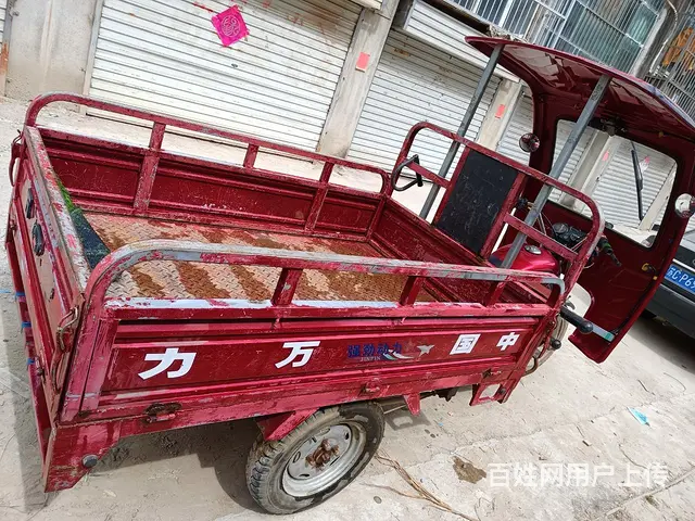 150摩托三轮车出售 - 图片 5