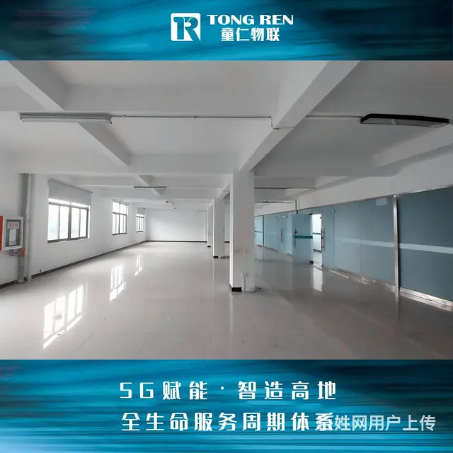 童仁智能物联产业园 出租出售，100平-1700平，独栋 - 图片 12