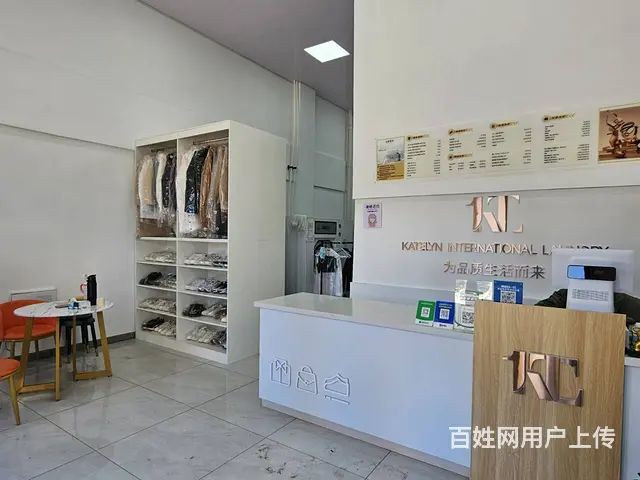 干洗店出兑 洗衣店出兑 - 图片 2