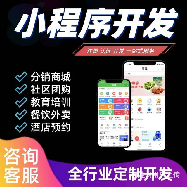 猜你喜欢小程序怎么制作，包装小程序快速创建 - 图片 1