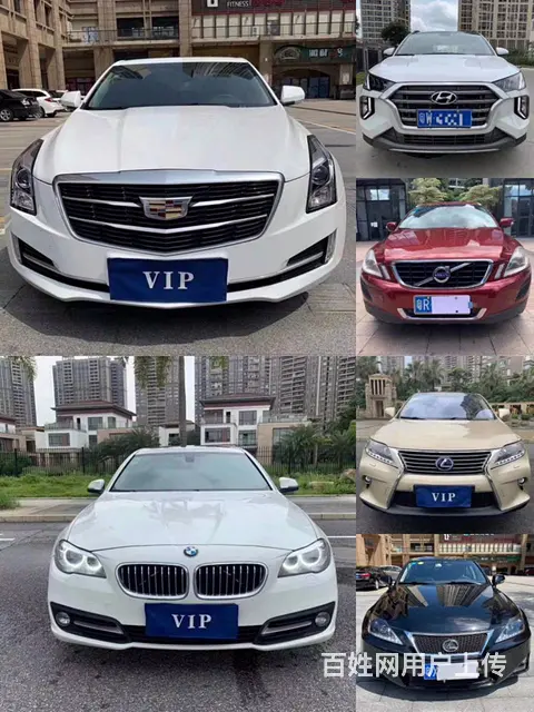 抵押车品牌有：奔驰，宝马，大众，丰田 - 图片 6
