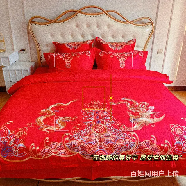 独栋别墅婚房、日租 - 图片 11