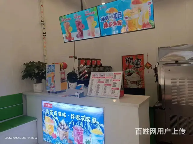 奶茶店，特色小吃店低价吉兑 - 图片 1