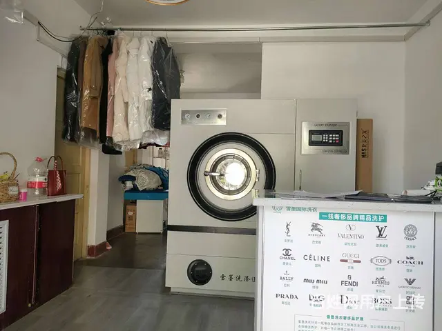 【搞定了！】B个人一建安一区干洗店转租，或空租 - 图片 4