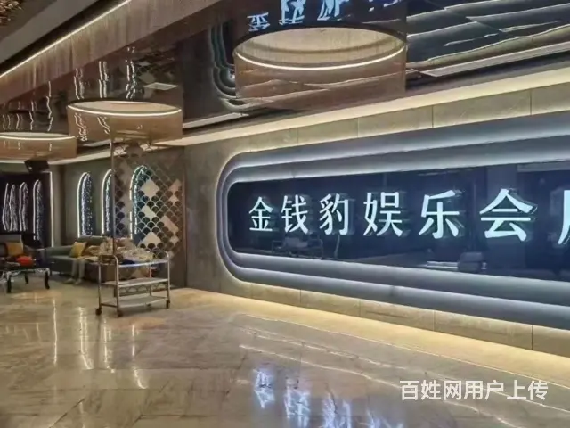盐城求介绍商务KTV玩的开心有没有优惠 - 图片 1