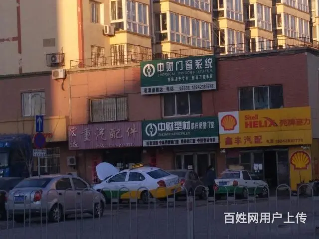 出售凌水家园门市房 - 图片