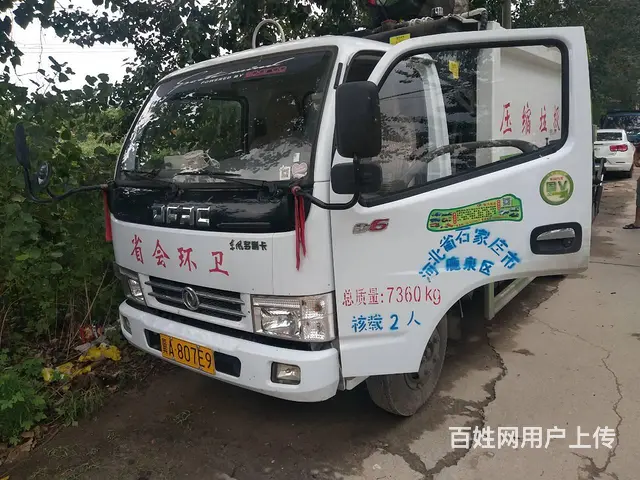 二手垃圾车，钩臂、挂桶、压缩垃圾车可分期价格便宜 - 图片 11