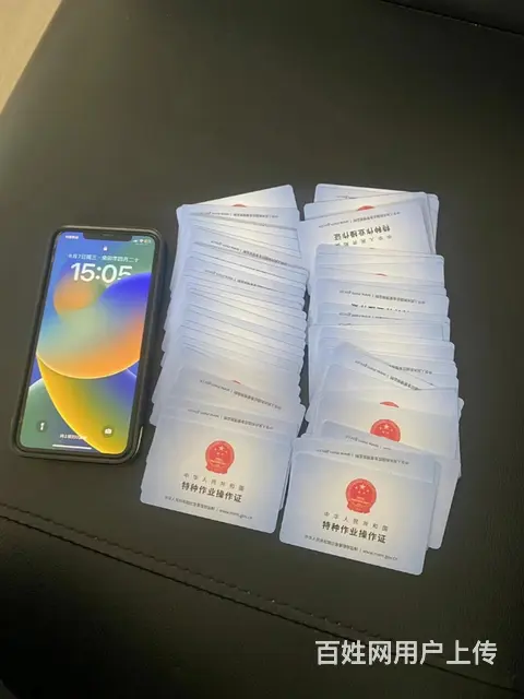 不用考试的叉车证是不是真的？求解答 - 图片 5