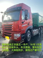18.1月潍柴375双驱车头保险同步