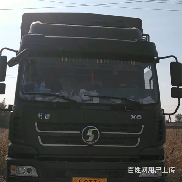 陕汽 轩德X6 高栏/栏板 国5 - 图片 3