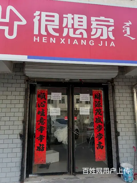 低价出租成龙嘉园步行街30平商厅 - 图片 2