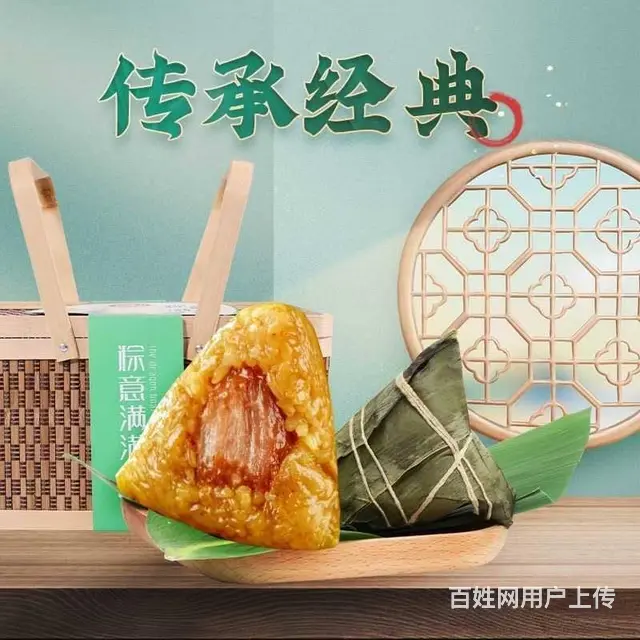五味友嘉兴粽子混合口味甜粽咸粽礼盒装端午节送礼 - 图片 4