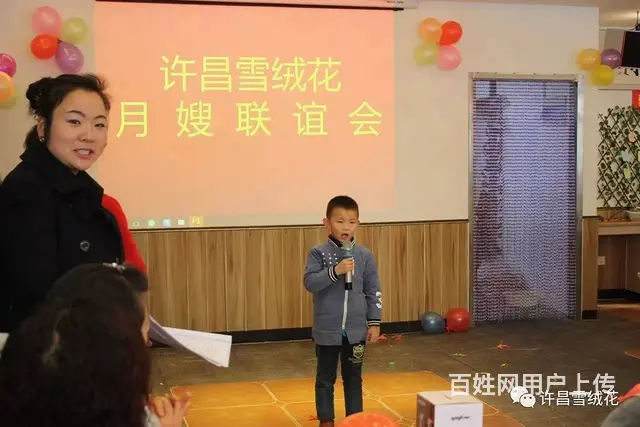 许昌家政服务公司电话 - 图片 1