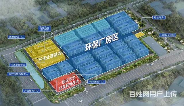 【六安稀缺电镀厂房】可售 全门类电镀/表面处理可入驻 - 图片 3