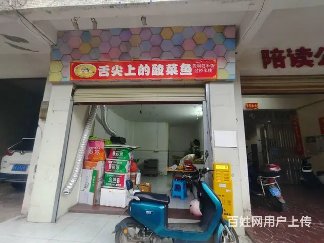 （51旺铺推荐）山高村30平外卖店转让 - 图片 4