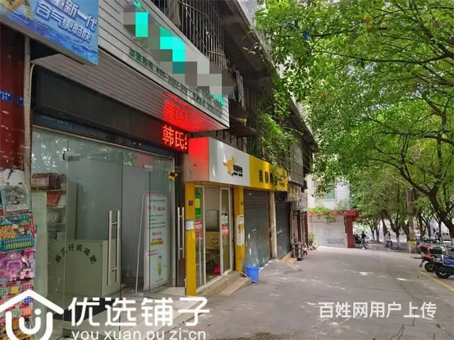 （优选铺子）市内张家湾35㎡减肥美容转让（带夹层） - 图片 2