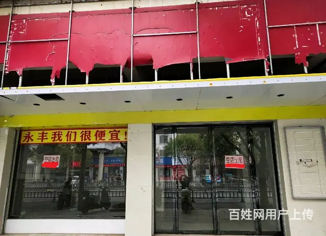 旺铺出租 适合各种行业 门口宽敞 方便停车 - 图片 1