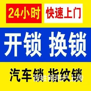 流动补胎、莱芜附近流动补胎电瓶搭电送油 - 图片 9