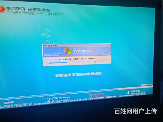 全舟山地区上门服务 品牌专修  随叫随到 - 图片 1