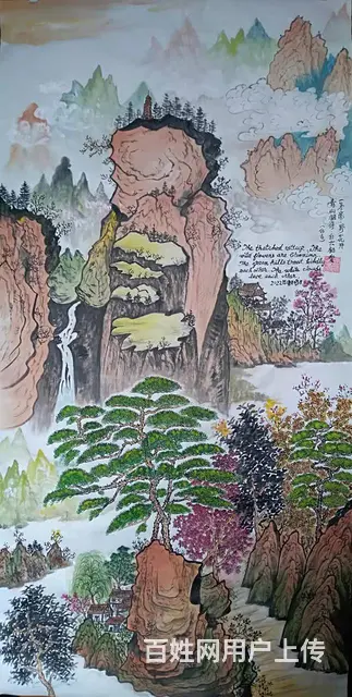 纯手绘中国山水画专售 2022 04 12 - 图片 3
