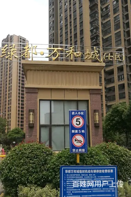 精装修未入住飞龙吾悦地铁口三开间朝南房东诚心出售看 - 图片 12