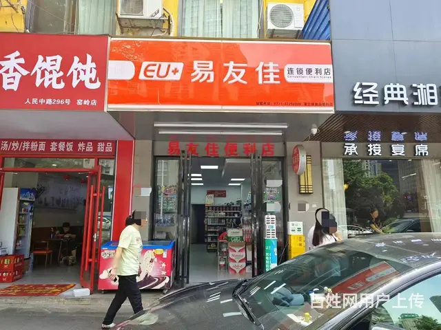 雨花区湘雅二医院地铁站出入口新装便利店低价转让 9613 - 图片 1