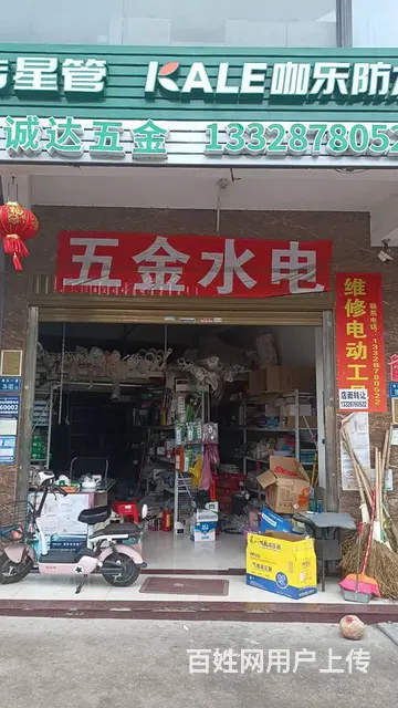 集美区学校旁边店铺转让 - 图片 1