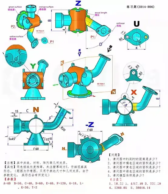 盐城机械设计培训|cad机械制图学习 - 图片 2