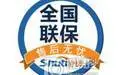 大庆售后服务电话 - 图片