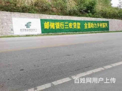 东台绘画刷墙写大字,泰兴景区外墙彩绘户外广告 - 图片 2