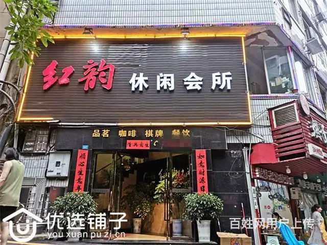 （优选铺子）市内通川北路600平茶楼转让（租金便宜） - 图片 1