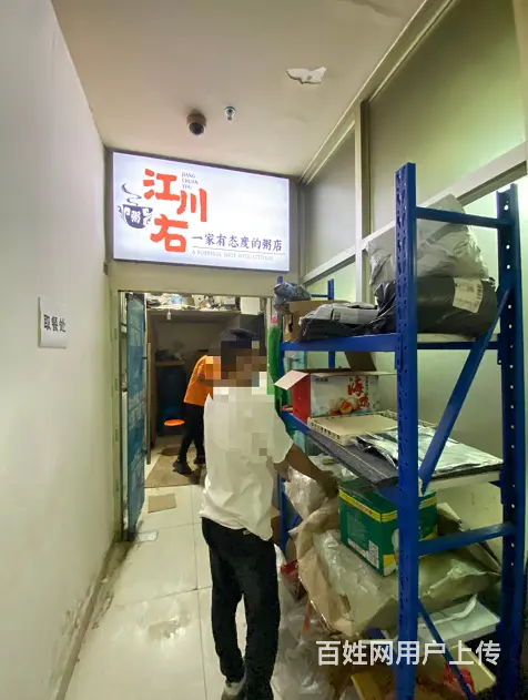 XSY布鲁明顿广场月1W单知名品牌外卖店转让 - 图片 1
