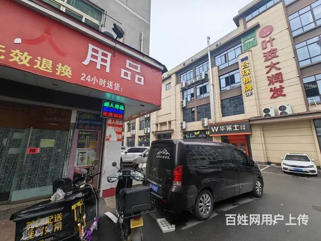 【搞定了！】房东直租！义乌下西陶新村2间门面的店铺出租！适合 - 图片 3