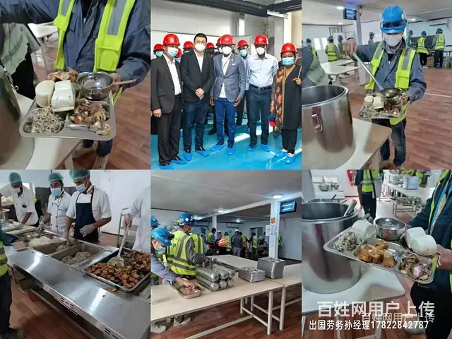 宜春正规渠道国企援建项目出国打工做什么工作 - 图片 1