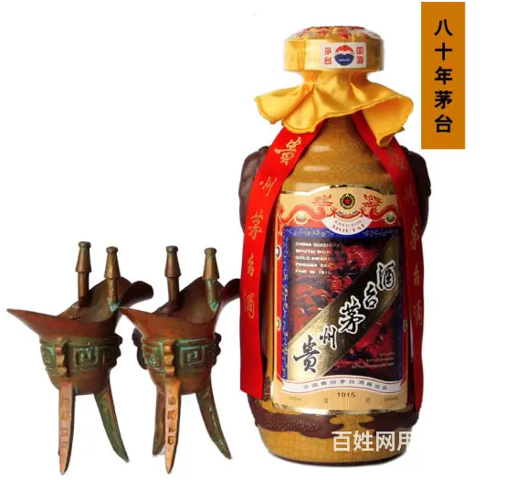 珠海哪里回收飞天茅台酒 - 图片 4