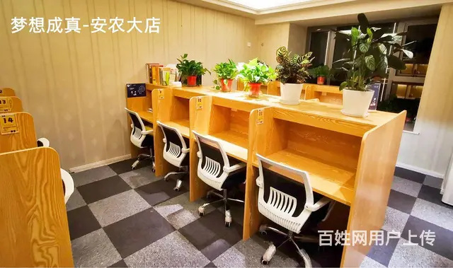安农大盈利中自习室转让  [带客源 - 图片 2