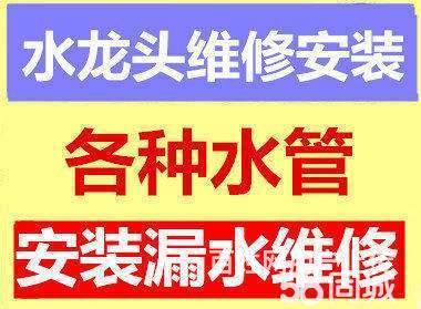 円₢禹州马桶维修电话▓₢禹州谁有通下水道通马桶的电的图片