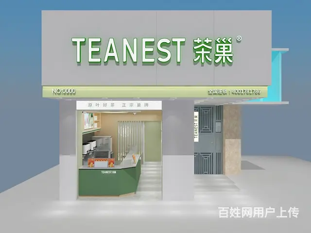 店面装修/ 办公室装修/木作/水电/涂料/玻璃/隔 - 图片
