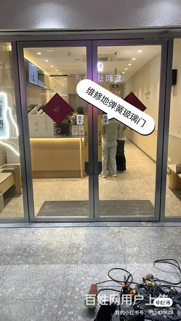 潮汕三市维修门窗 - 图片 2