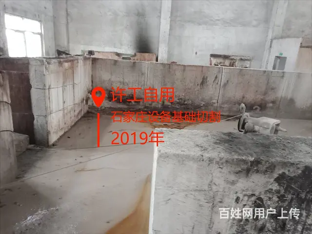 大同混凝土拆除 楼梯楼板梁柱切割拆除 - 图片 6