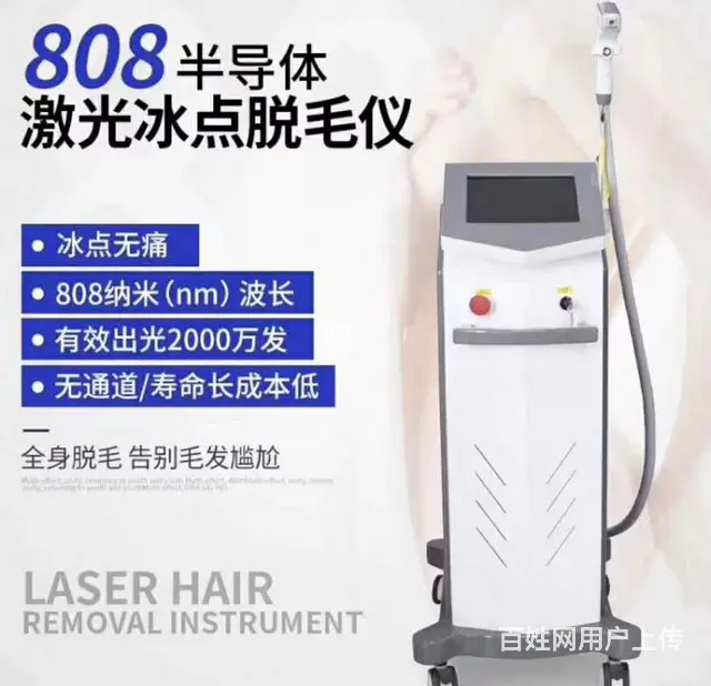 商洛维修808多功能机手柄漏水 - 图片 4
