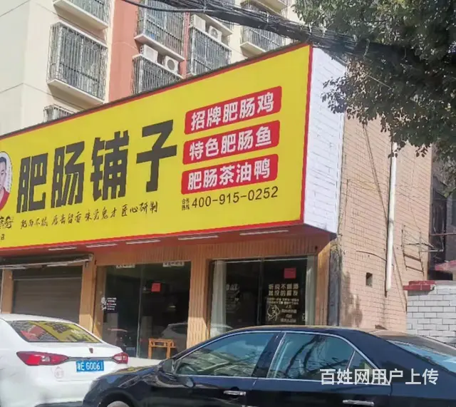 地理位置优越 周边配套设施成熟 随时看店 - 图片 1